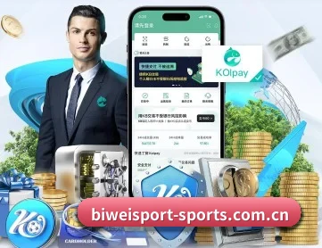 必威体育娱乐 APP 深度功能